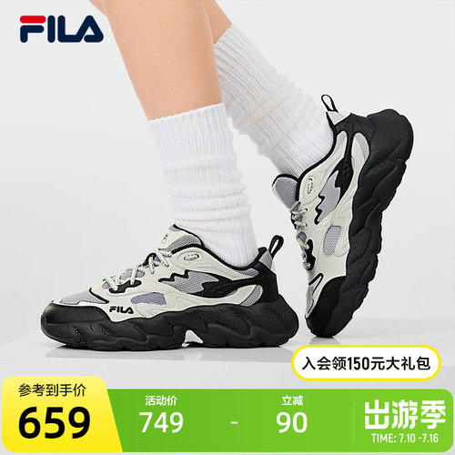 FILA斐乐女士时尚老爹鞋