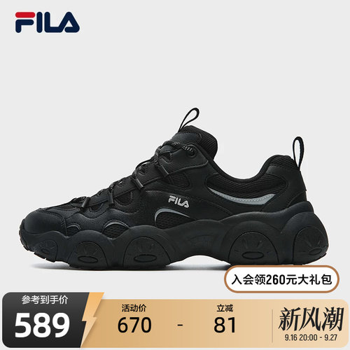FILA斐乐男士ORIGINALE老爹鞋