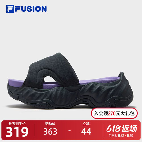 FILAFUSION斐乐潮牌拖鞋
