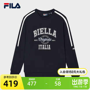 FILA 斐乐官方男子套头卫衣2024冬新款休闲刺绣撞色针织长袖上衣
