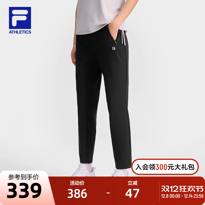 FILA斐乐女子针织长裤