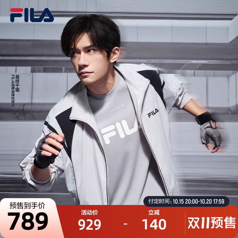 FILA斐乐男子梭织外套