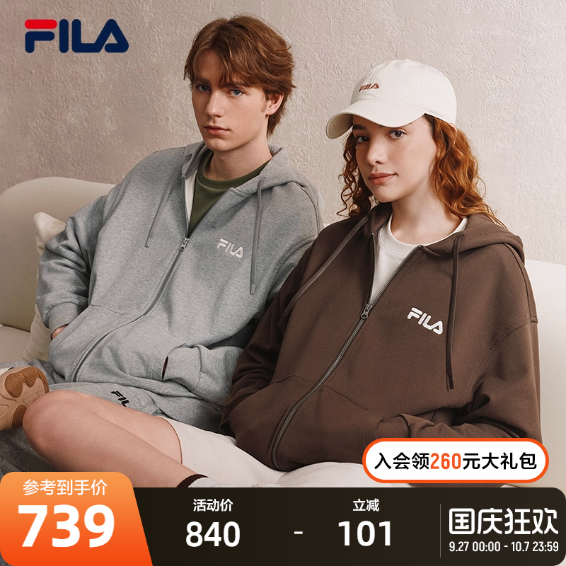 FILA斐乐男女针织连帽外套