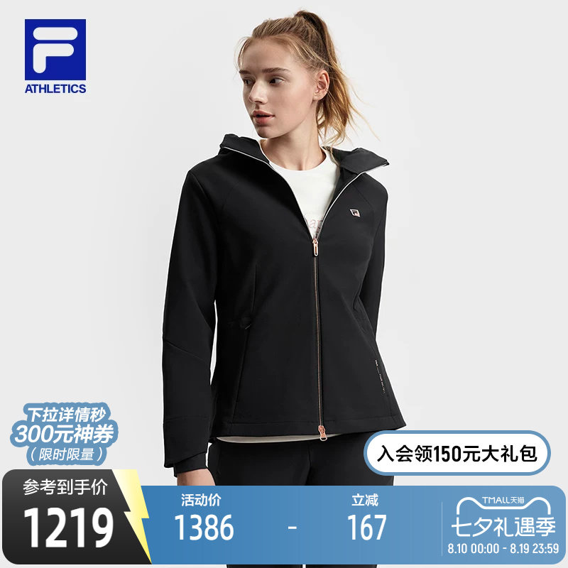 FILA斐乐女士梭织外套