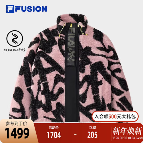 FILAFUSION斐乐情侣羊羔绒上衣