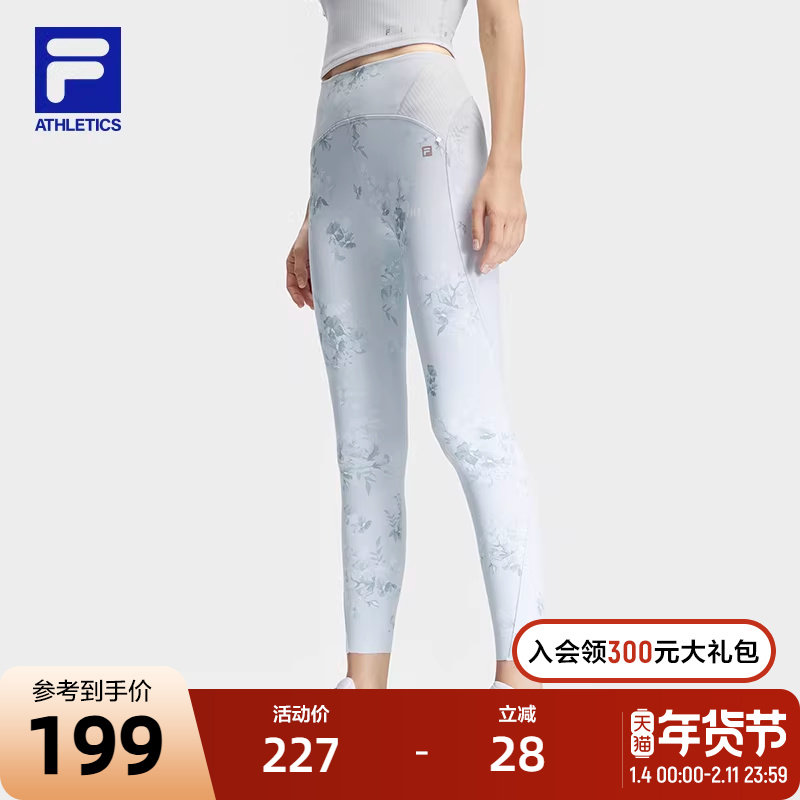 FILA 斐乐官方女士针织打底裤2024春季新款健身运动瑜伽裤紧身裤,运动服/休闲服装,运动长裤,淘宝优惠券,粉丝福利购,淘宝优惠卷