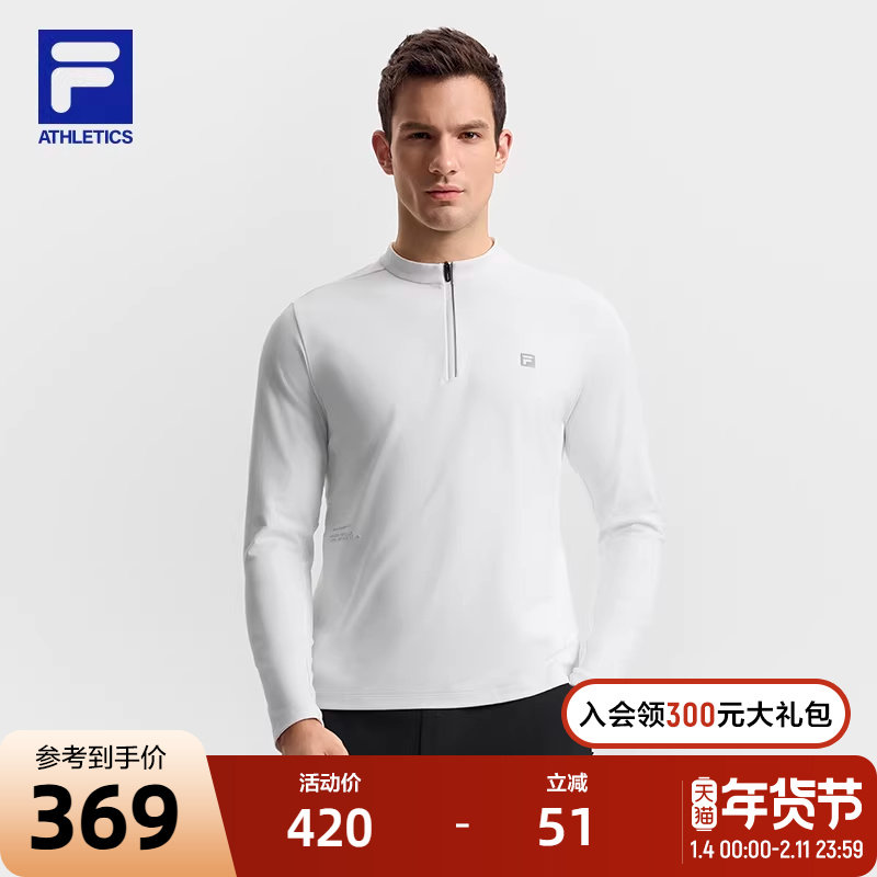 FILA斐乐男半拉链长袖T恤2025春新款跑步健身上衣,运动服/休闲服装,运动T恤,淘宝优惠券,粉丝福利购,淘宝优惠卷