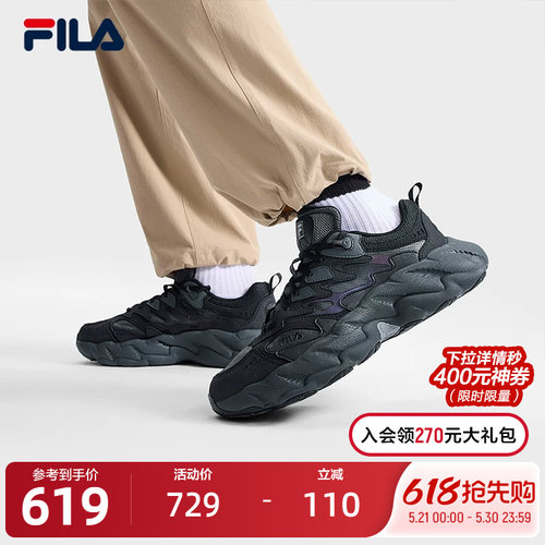 FILA斐乐男鞋蕨草鞋2代老爹鞋