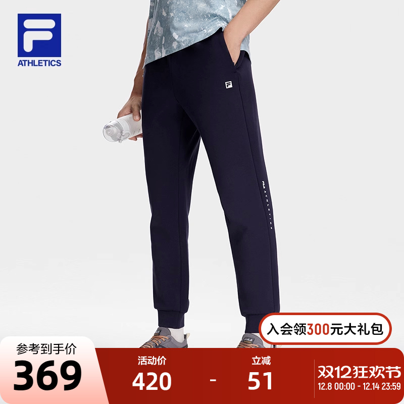 针织长裤Fila男士基础健身
