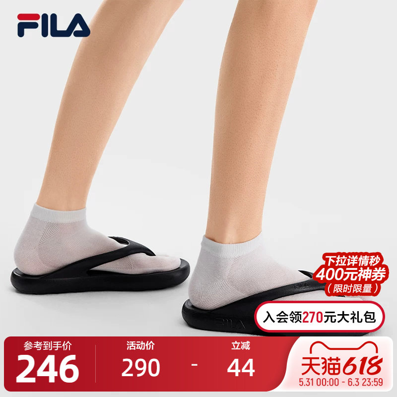 潮汐线|FILA人字拖鞋男鞋2026夏季新款运动拖鞋夹脚拖休闲沙