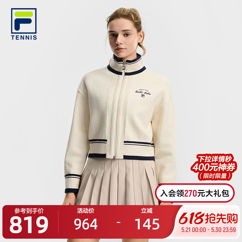 FILA 斐乐官方女士编织外套2026春新款网球运动宽松拉链毛衣
