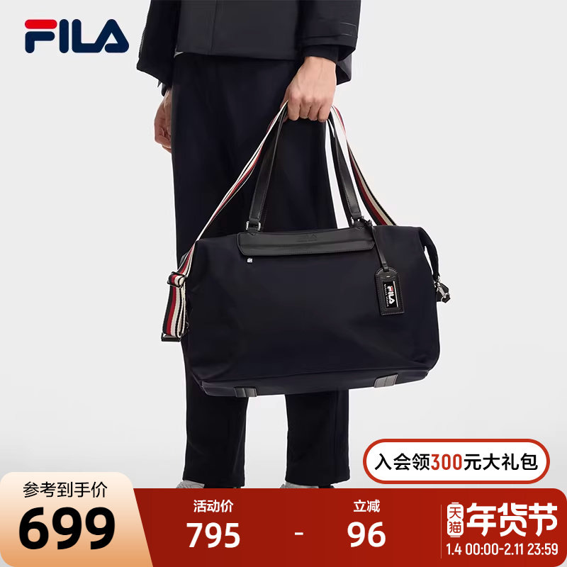 FILA 斐乐官方男包提包2026春新款休闲手提包单肩包斜挎包电脑包,运动包/户外包/配件,挎包/拎包/休闲包,淘宝优惠券,粉丝福利购,淘宝优惠卷