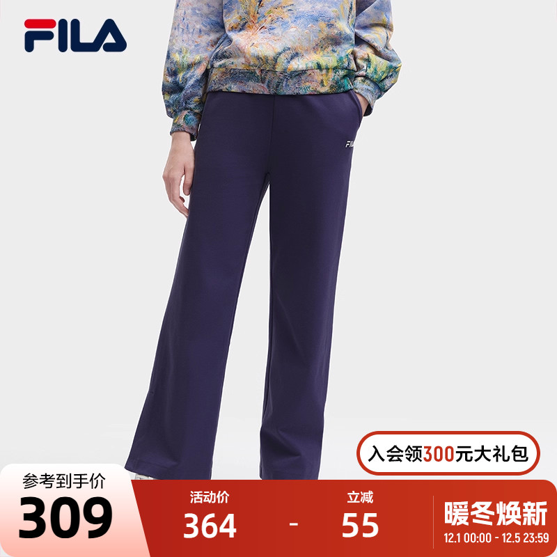 Fila高圆圆莫奈阔腿裤女