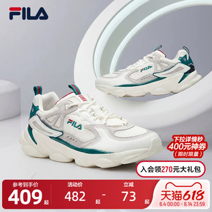 FILA斐乐官方男鞋耐磨情侣鞋跑步鞋透气老爹鞋休闲潮流运动鞋女鞋