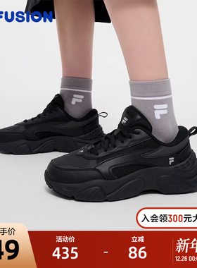 FILA FUSION斐乐潮牌CONCH DX机能潮鞋女2024冬新款海螺鞋跑步鞋
