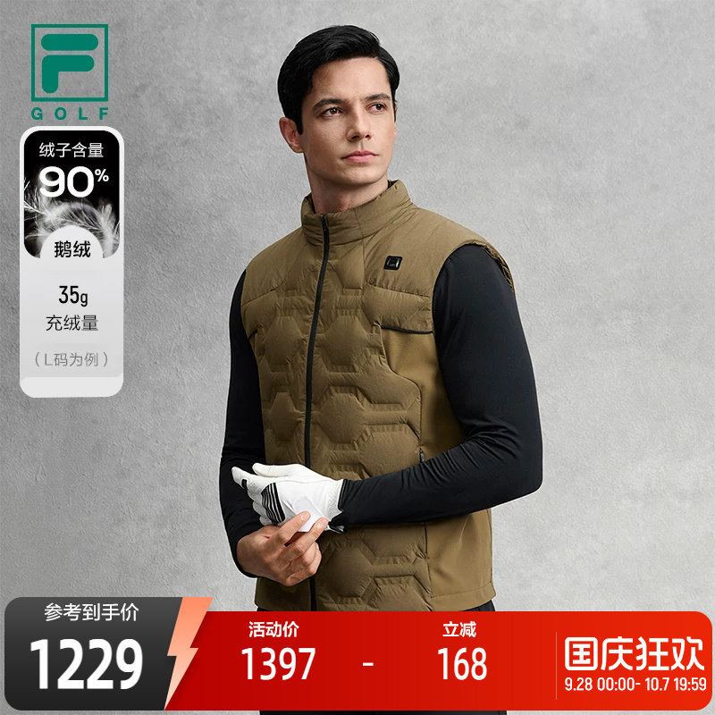 FILA斐乐男士羽绒马甲