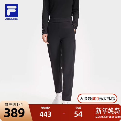 FILA斐乐梭织长裤女子