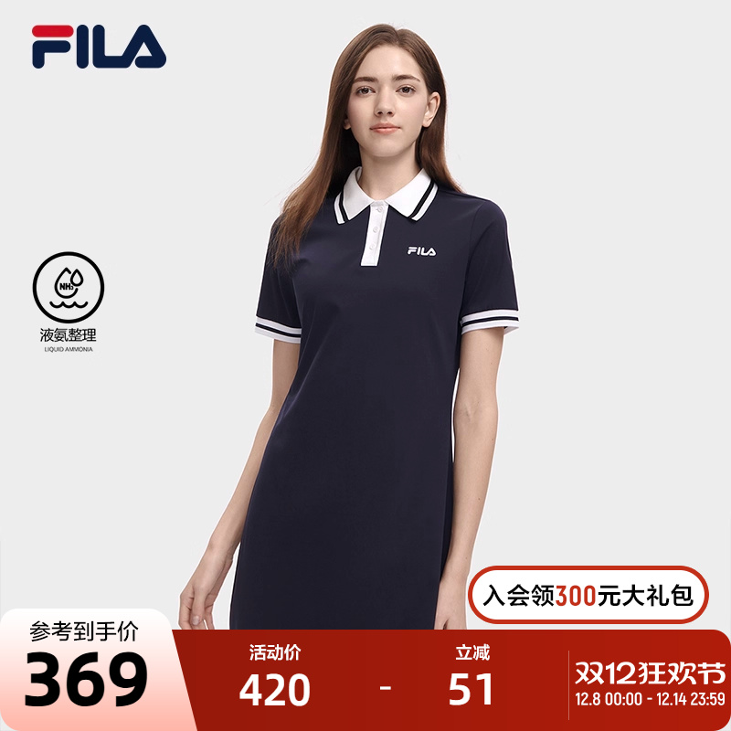 FILA 斐乐女子运动连衣裙夏季时尚休闲经典POLO领连衣裙女裙裙子