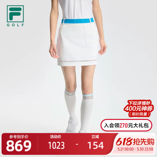 FILA斐乐女子梭织裙（含短裤）
