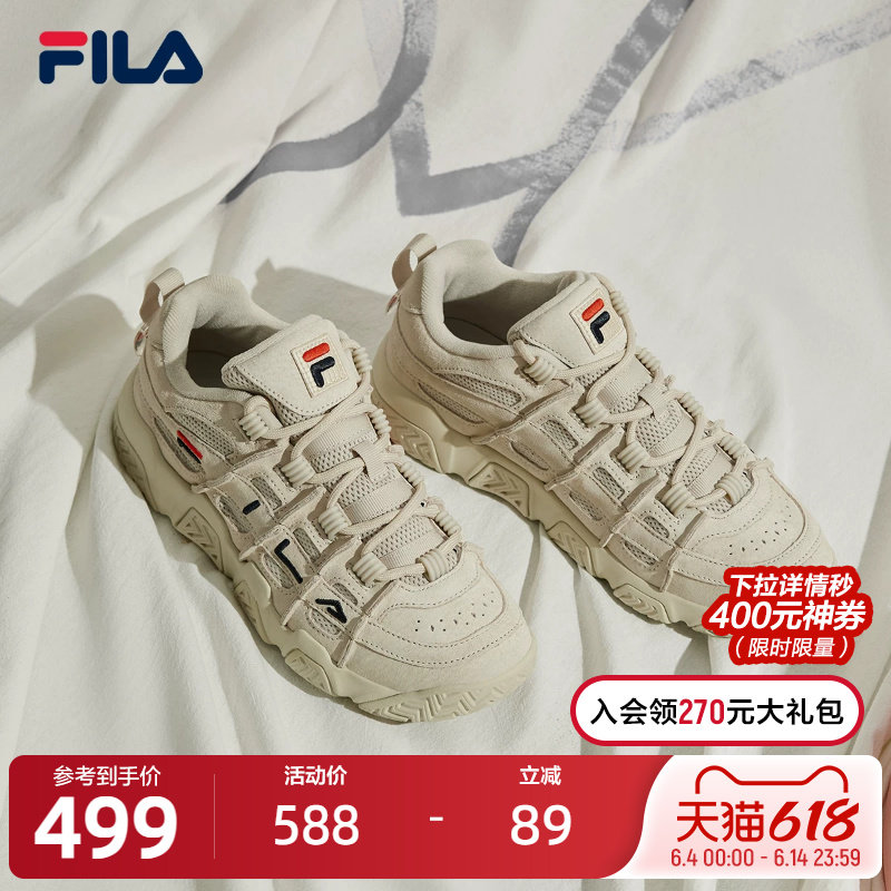 FILA斐乐面包鞋老爹鞋男女2023百搭休闲篮球鞋复古运动鞋球鞋