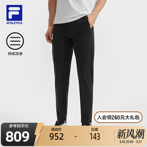 FILA斐乐男子梭织长裤