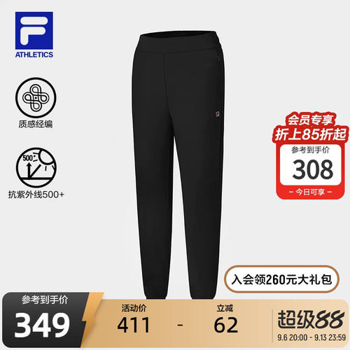 FILA斐乐女子针织长裤