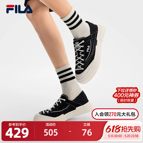 FILA斐乐男士MILANO帆布鞋