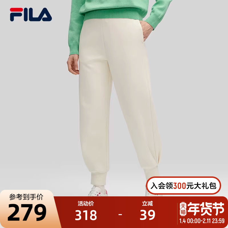 FILA Emerald斐乐女士针织长裤2024春新款时尚简约舒适收口休闲裤,运动服/休闲服装,运动长裤,淘宝优惠券,粉丝福利购,淘宝优惠卷