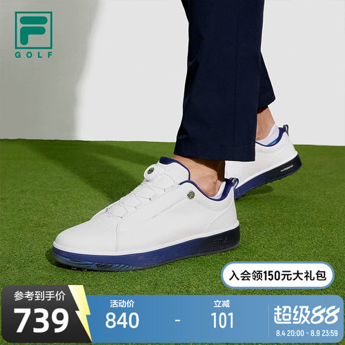 FILA斐乐男子运动综训鞋