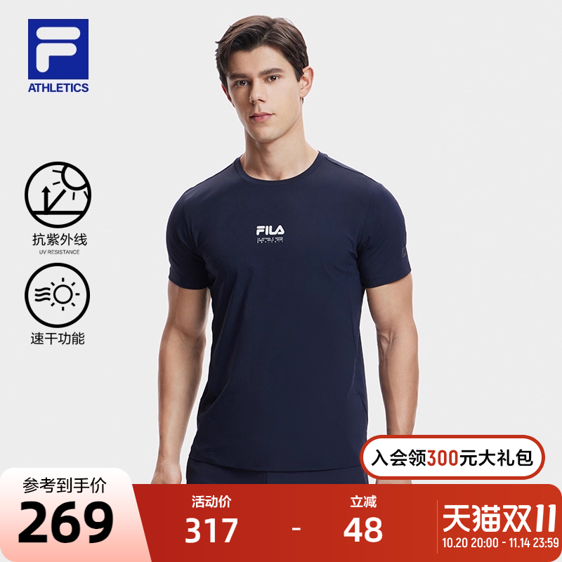 FILA 斐乐官方男子健身短袖T2024夏新防晒吸湿速干上衣运动T恤男