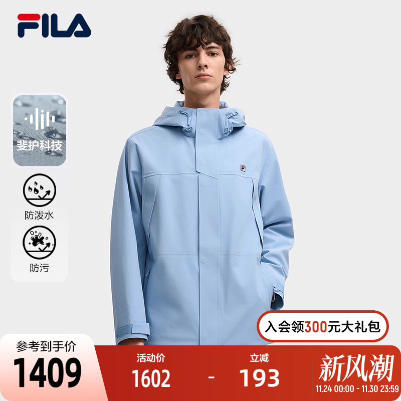 FILA斐乐男子梭织上衣