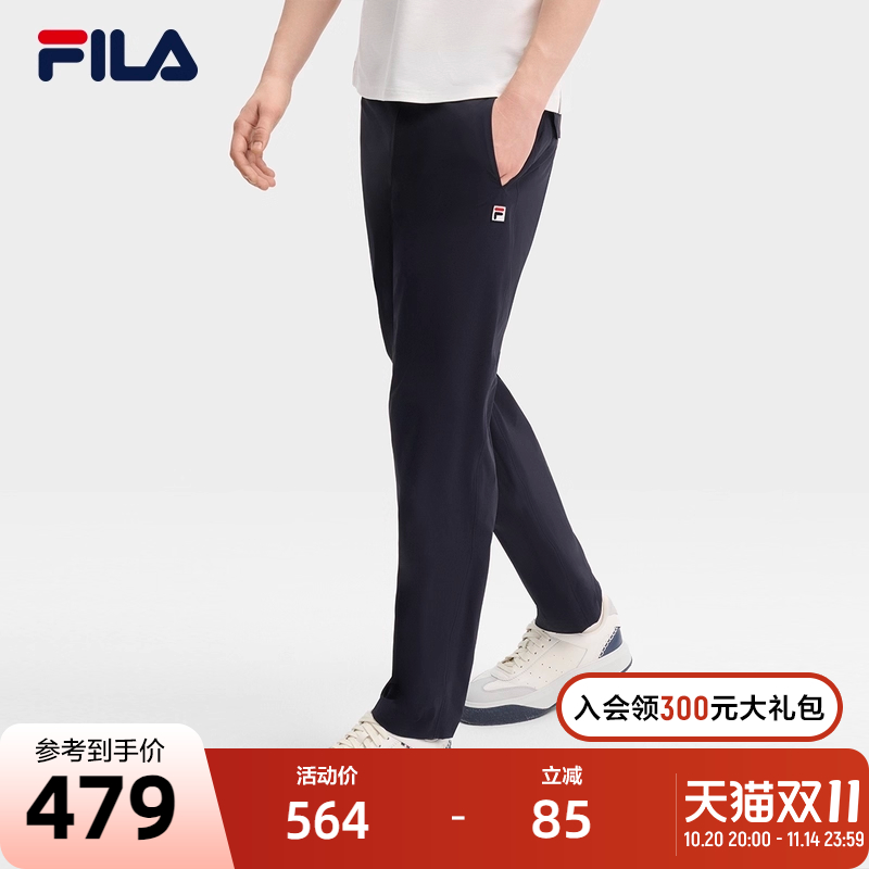 FILA斐乐男子梭织长裤