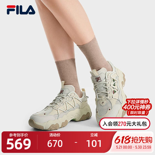 FILA 斐乐猫爪6老爹鞋女鞋2025夏季新款老爹鞋休闲鞋厚底鞋运动鞋