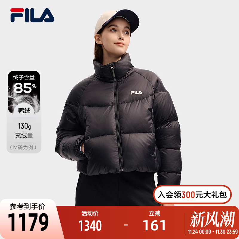 FILA斐乐女子休闲羽绒服