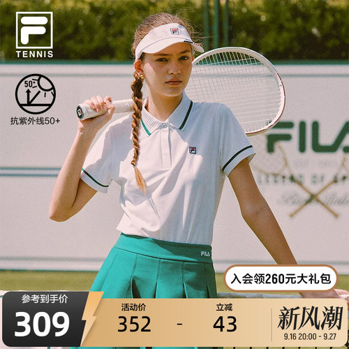 FILA 斐乐官方女子大满贯POLO衫秋季新款网球运动防晒上衣