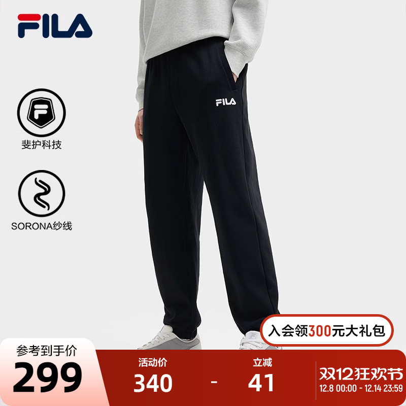 FILA斐乐男子针织长裤