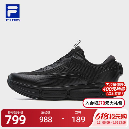 FILA斐乐FITNESS跑步鞋