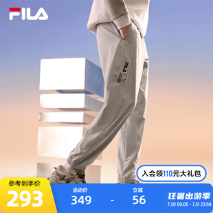宽松收口休闲运动裤 FILA 时尚 2022冬季 斐乐官方男子梭织长裤