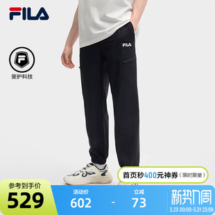 梭织长裤 休闲卫裤 2025夏季 收口运动裤 新款 FILA斐乐男士