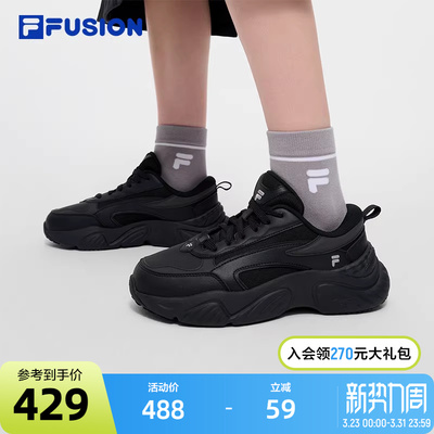 FILAFUSION斐乐女士机能潮鞋