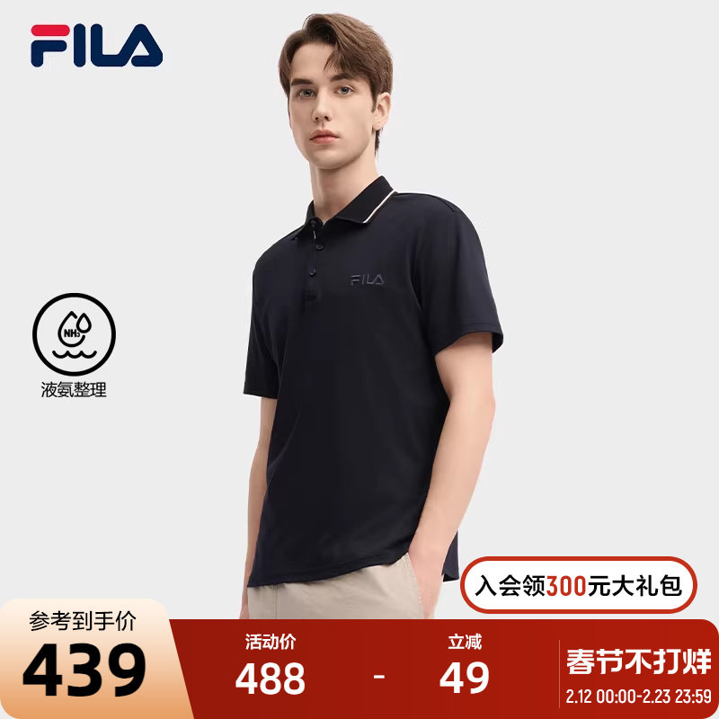 FILA 斐乐翻领短袖POLO衫男2024秋季新款休闲纯棉透气运动T恤上衣