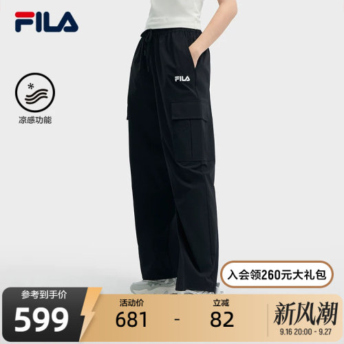 FILA斐乐女子梭织长裤