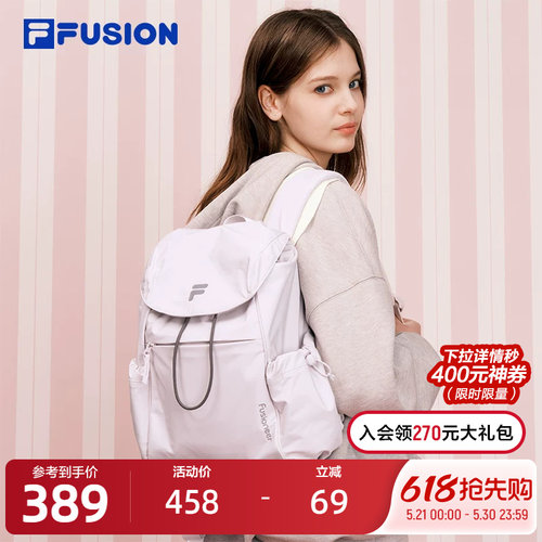 FILAFUSION斐乐女子背包