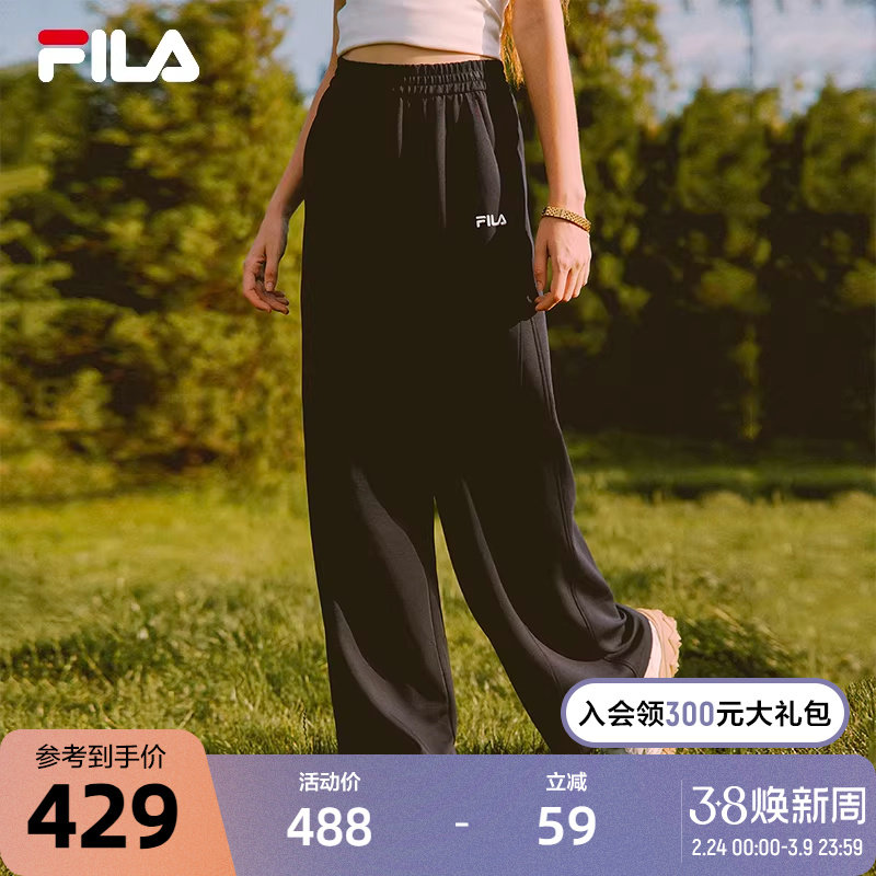 FILA 斐乐官方女士针织长裤2025秋季新款时尚简约休闲舒适阔腿裤 - FILA官方outlets店出品