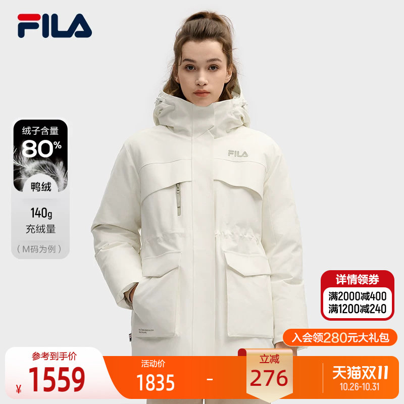 FILA 斐乐官方女士中长款羽绒服冬新款时尚休闲舒适连帽外套