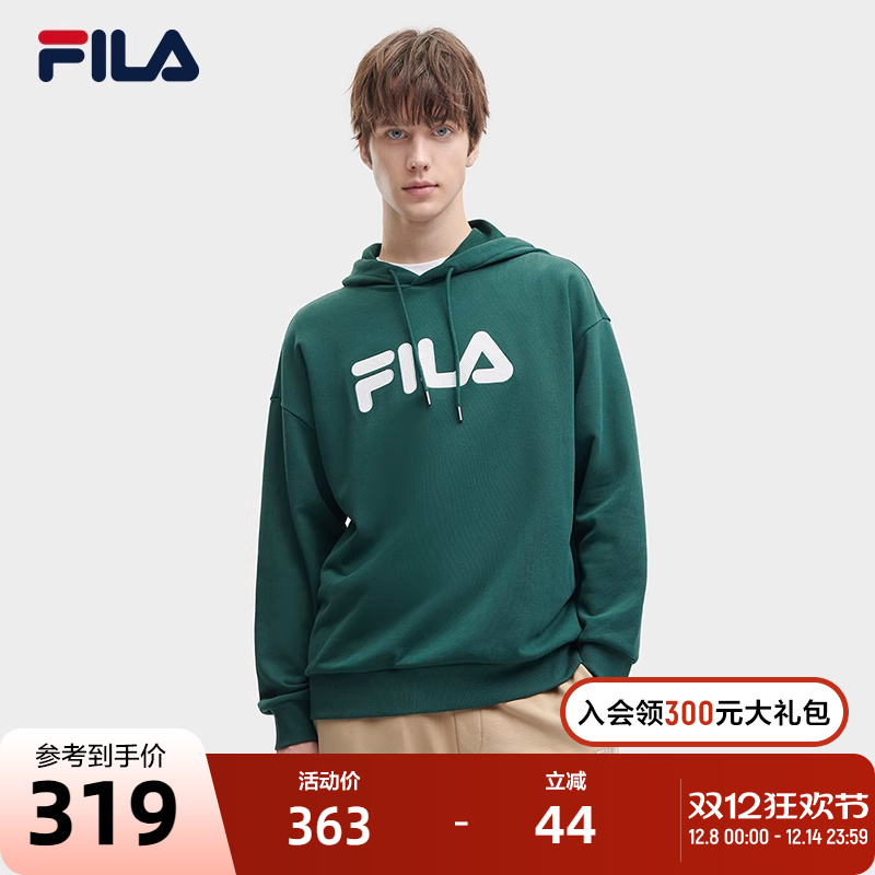 FILA 斐乐官方情侣款针织连帽卫衣2023冬季新款简约宽松保暖上衣