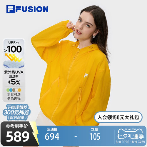 FILAFUSION斐乐潮牌情侣防晒衣