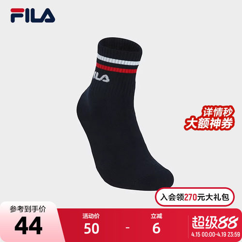 FILA斐乐女士休闲中腰袜