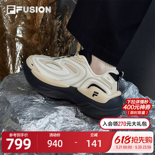 FILA斐乐女子未来潮鞋