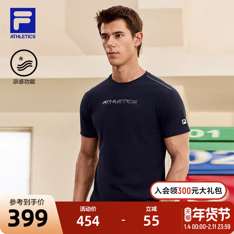 FILA 斐乐官方男子针织短袖衫2024秋新款健身运动简约基础凉感T恤